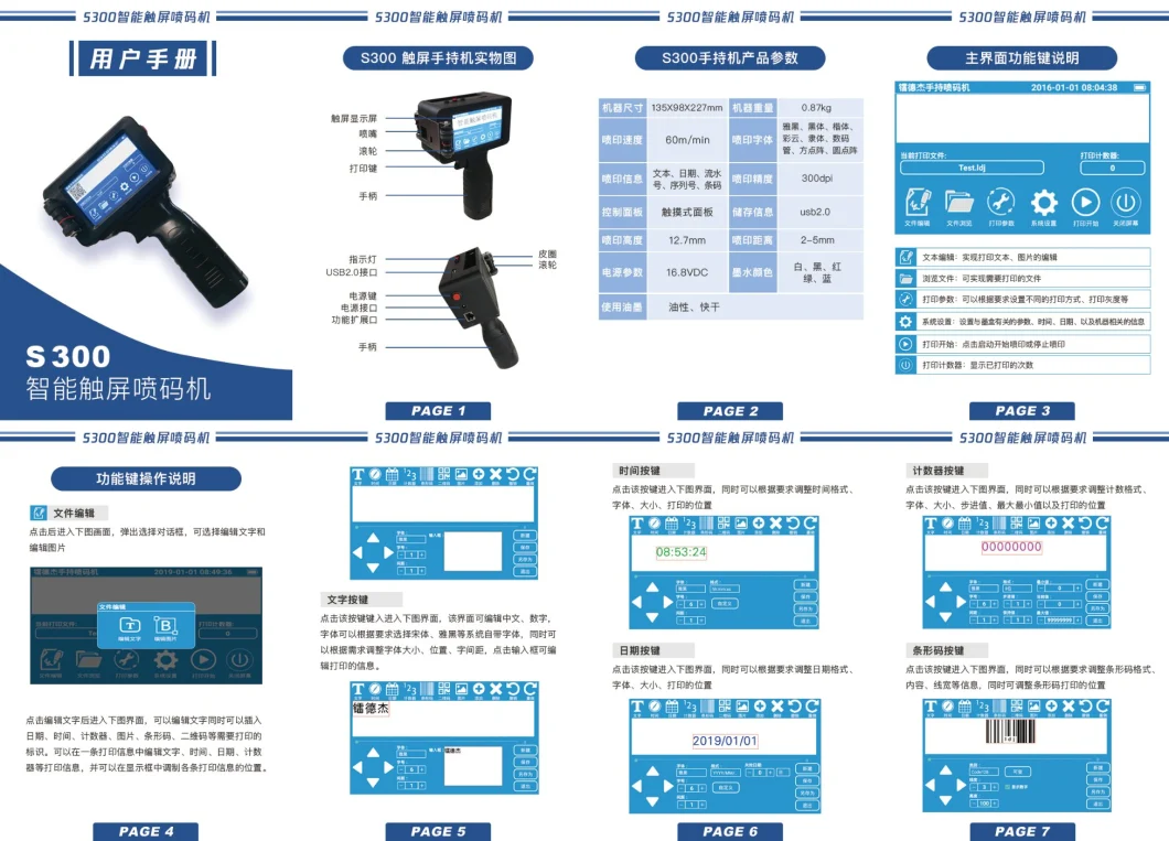 Ink Jet Portable Date Batch Number Handheld Printer